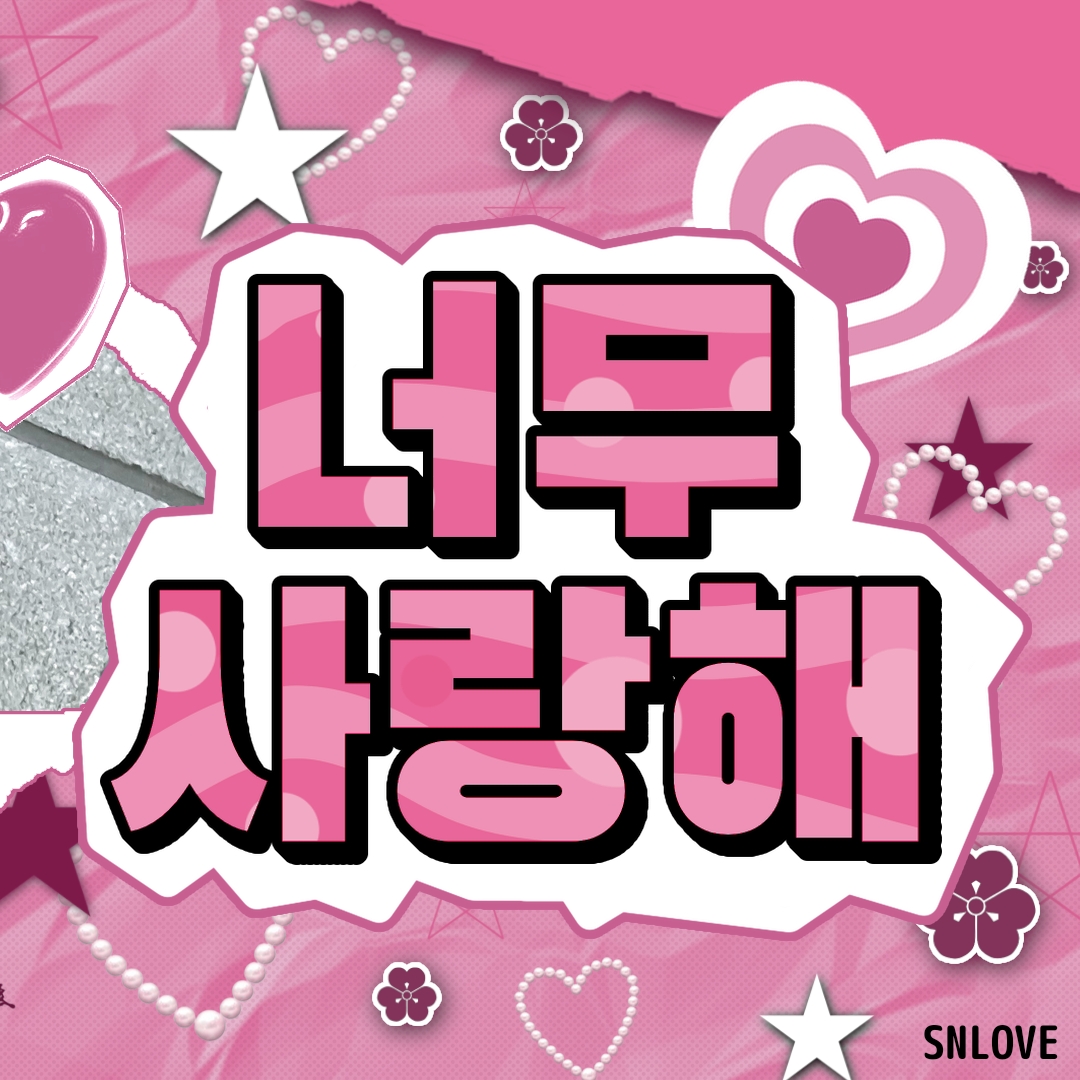 Recent activity shot of Ebin (SECRET NUMBER)