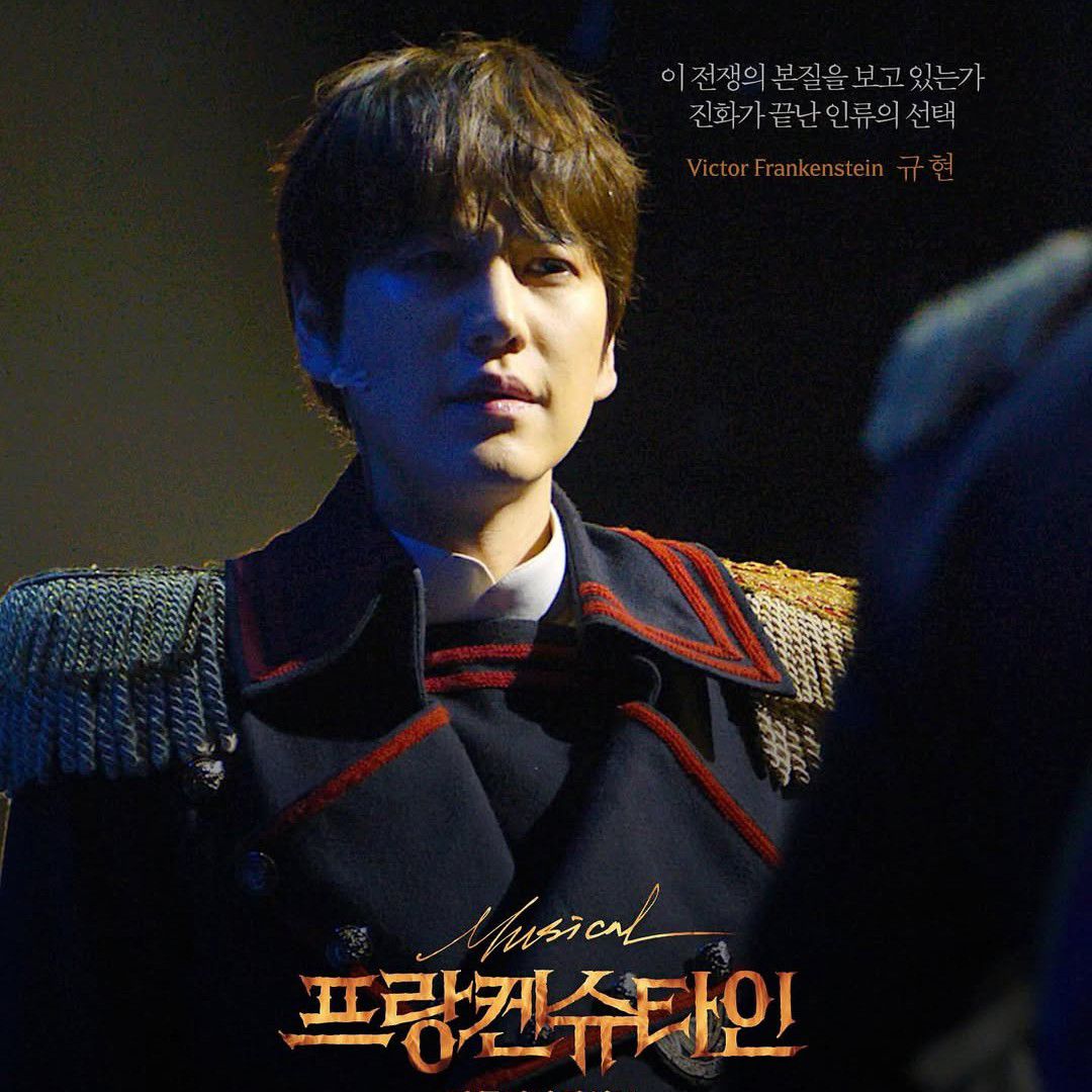 Recent activity shot of Kyuhyun (Super Junior)