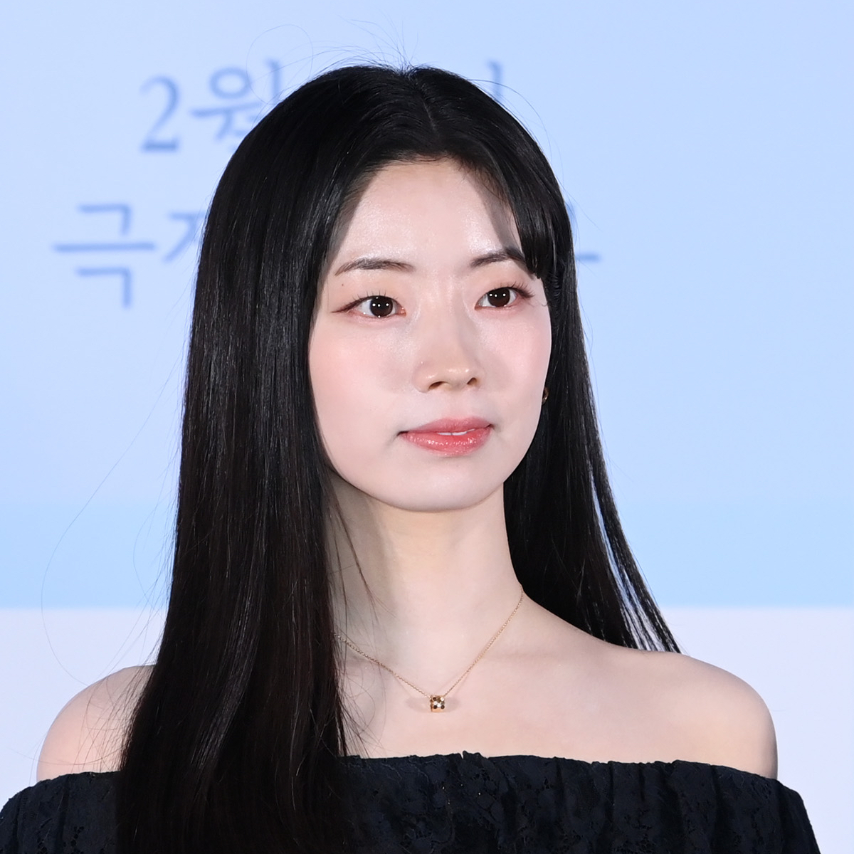 A moment captured by Dahyun (TWICE)'s fan