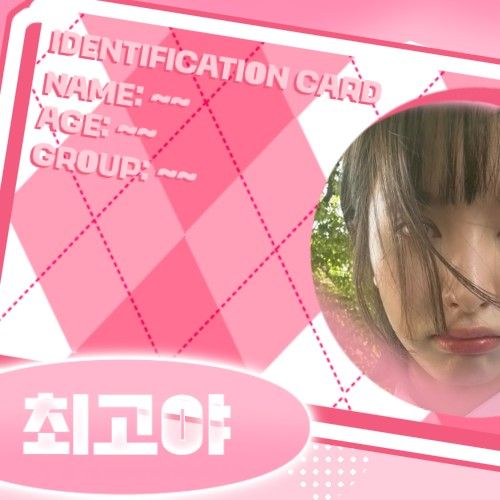 A moment captured by Bona (WJSN)'s fan