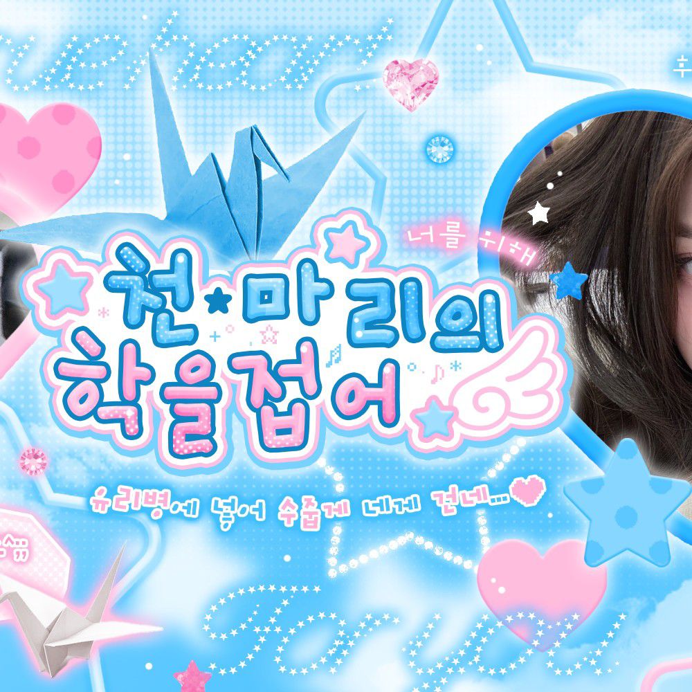 チャン・ウォニョン (IVE)の最近の活動写真