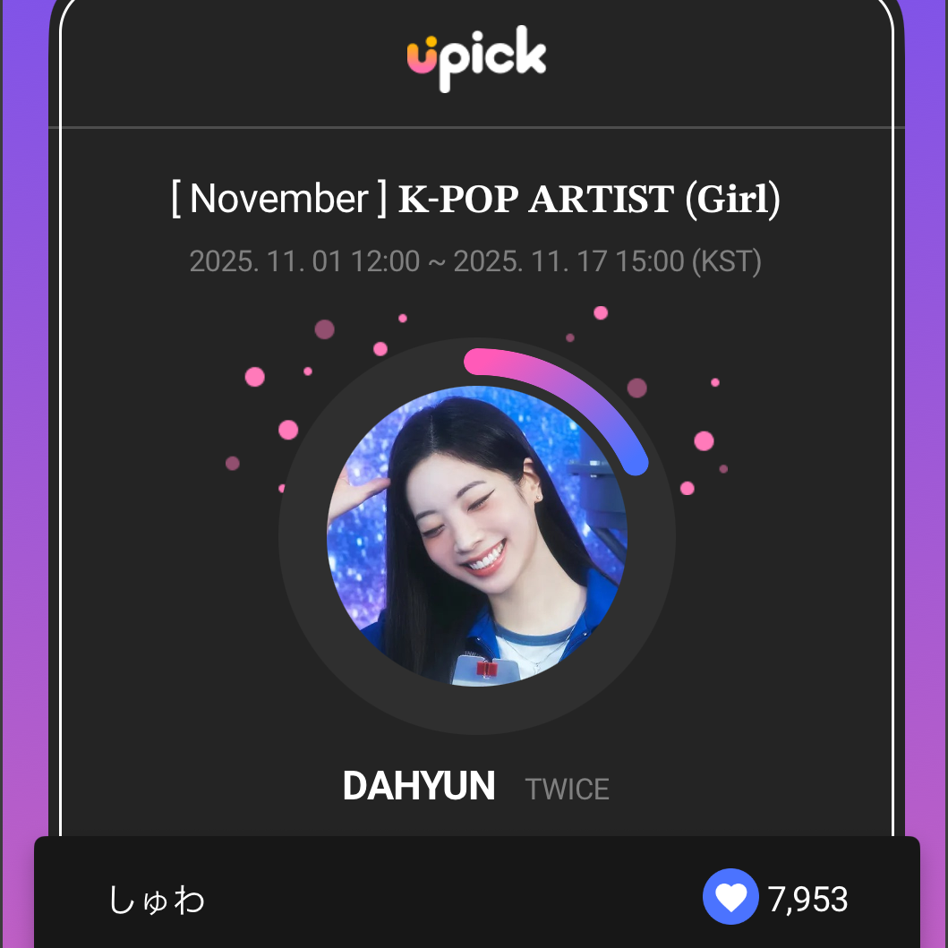 Behind-the-scenes cut of Dahyun (TWICE)