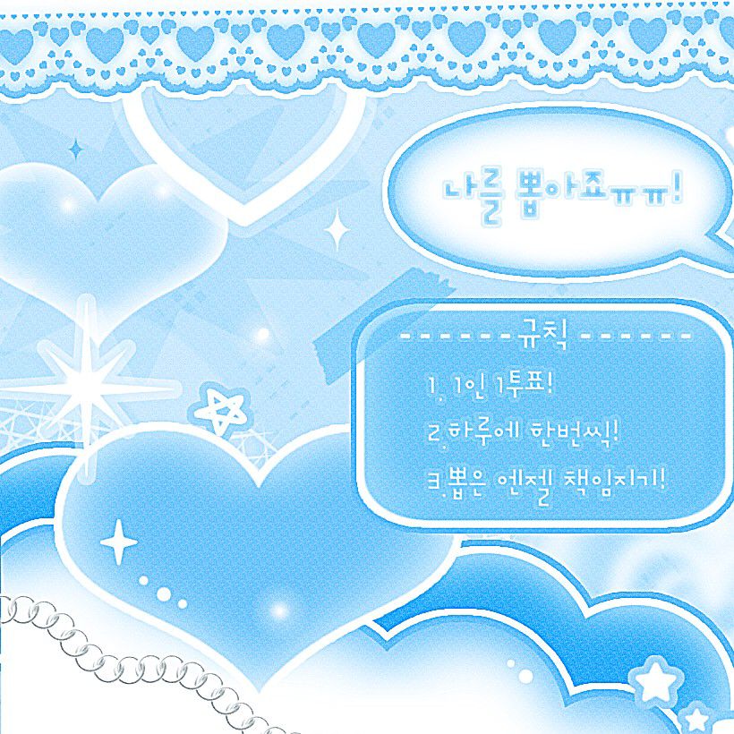 안유진 (IVE)의 최신 사진