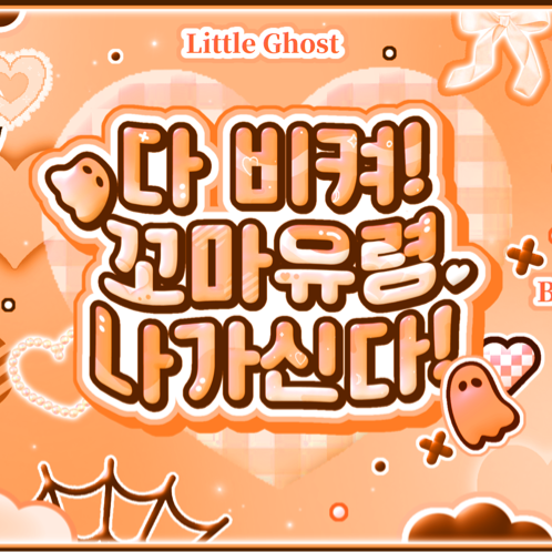 Recent activity shot of New (THE BOYZ)