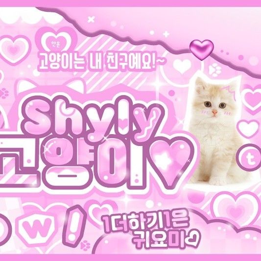 Behind-the-scenes cut of HueningKai (TOMORROW X TOGETHER)