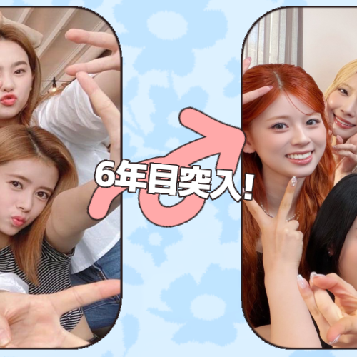 Momen yang diabadikan oleh penggemar NiziU