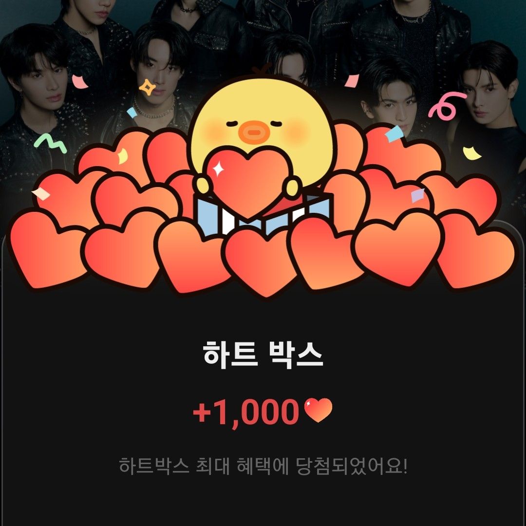 千晙赩 (TNX)粉丝拍下的瞬间