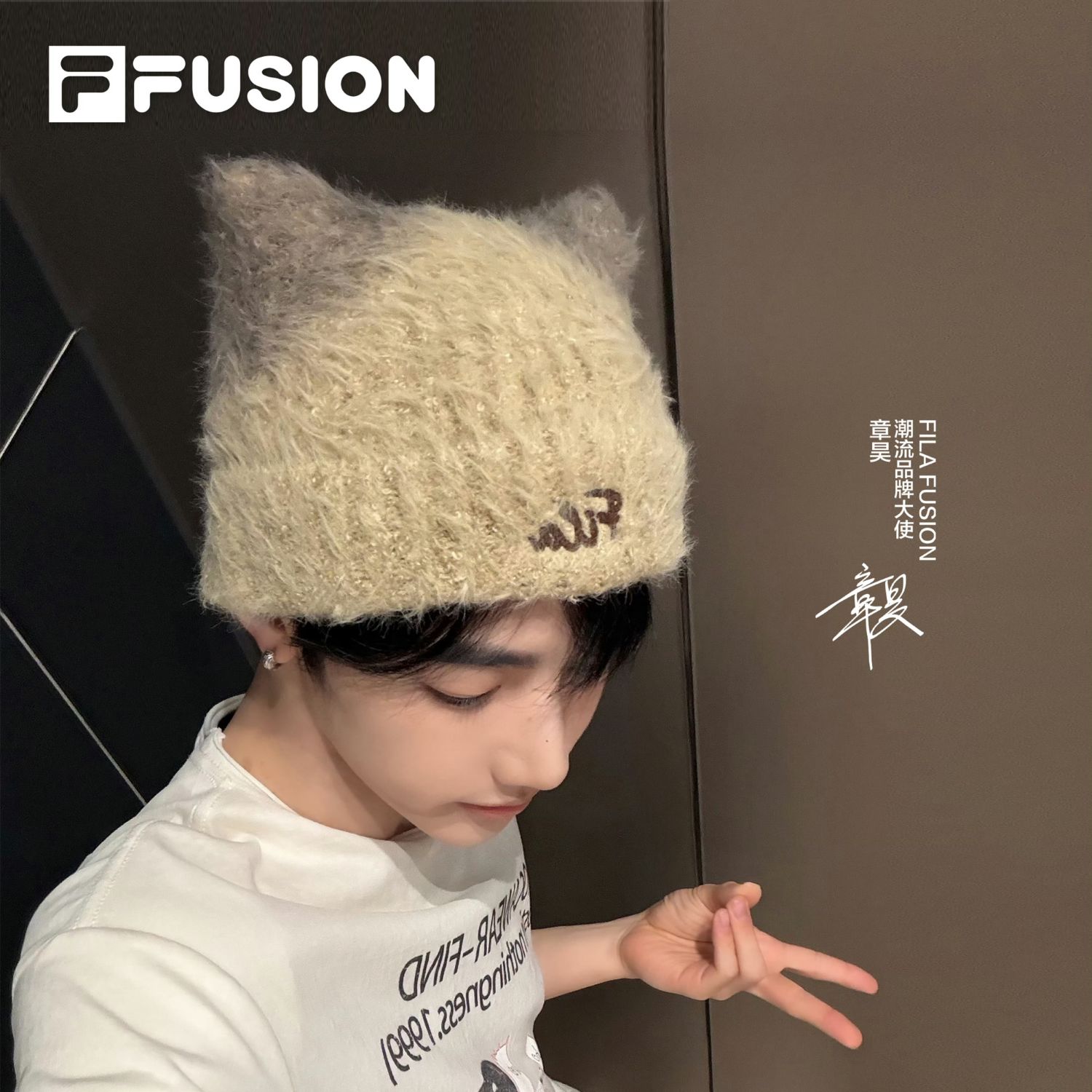 章昊 (ZEROBASEONE)粉丝拍下的瞬间