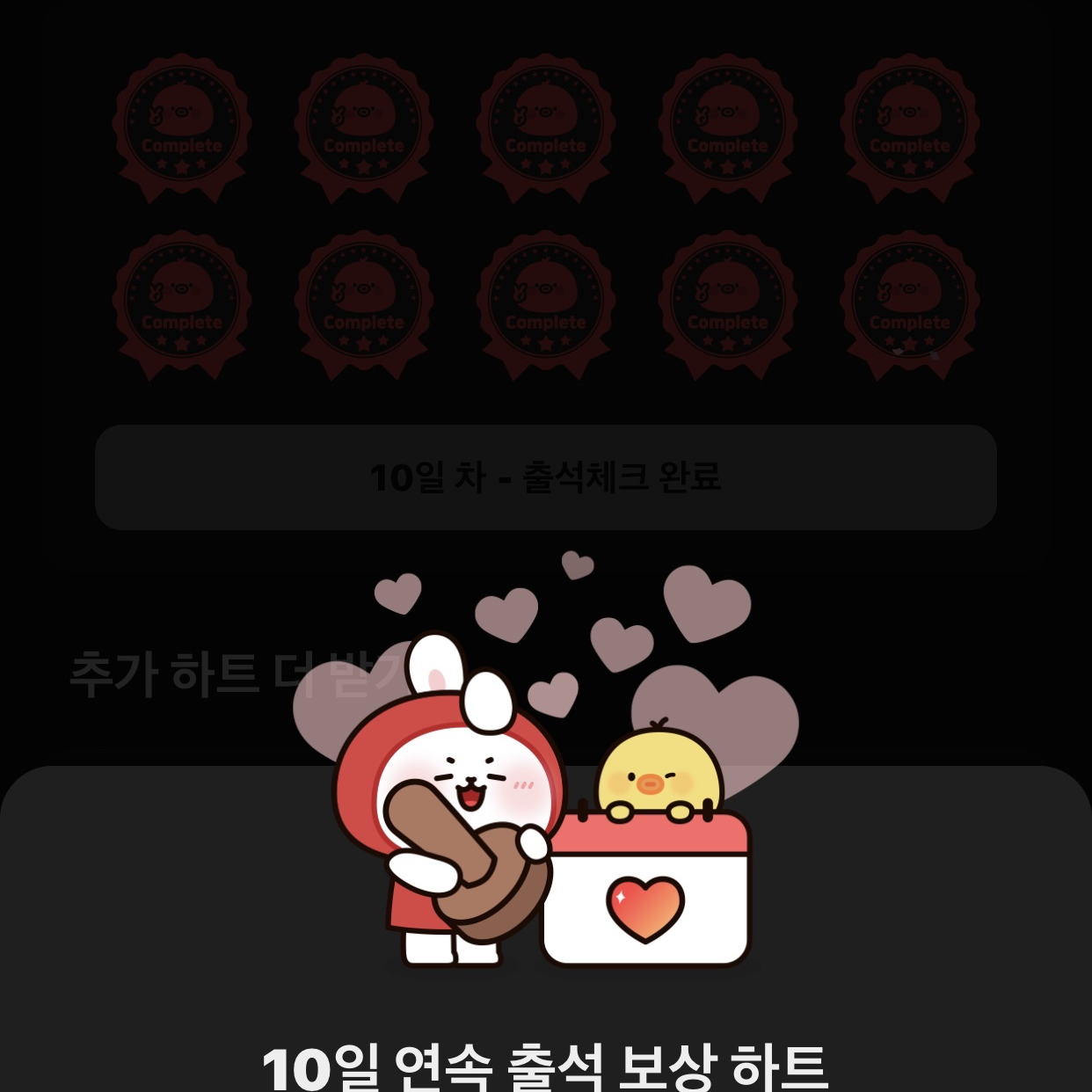 셔누 (몬스타엑스)의 비하인드 컷