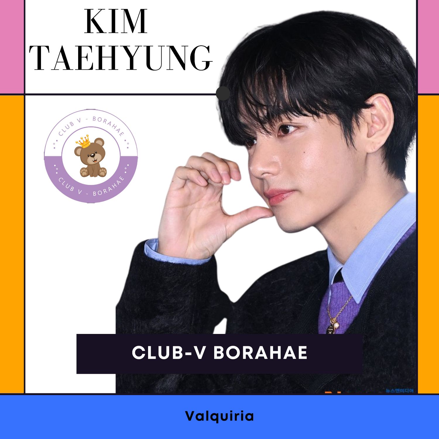 뷔 (방탄소년단) 최근 활동샷