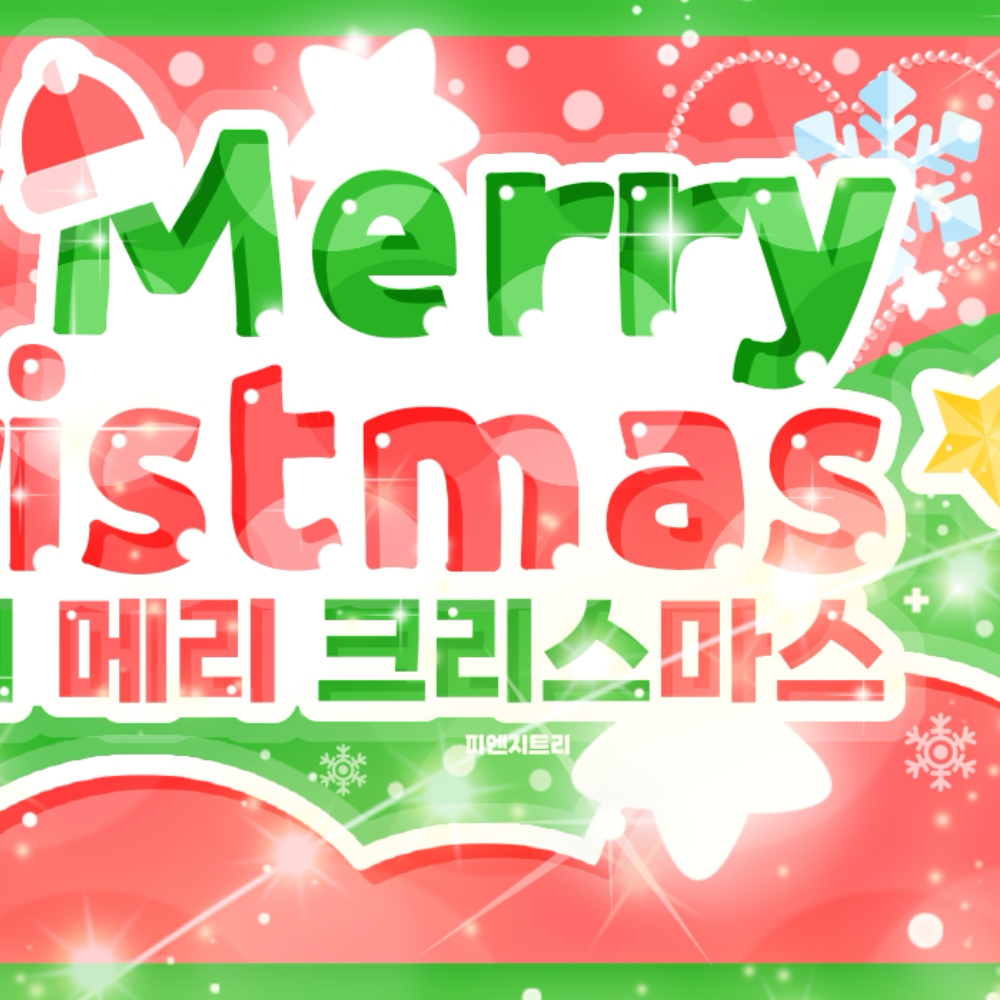 Recent activity shot of NMIXX