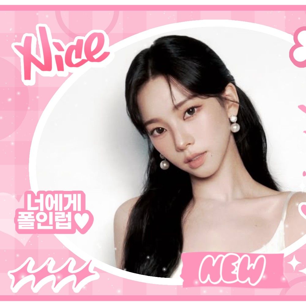 Latest photo of Karina (aespa)