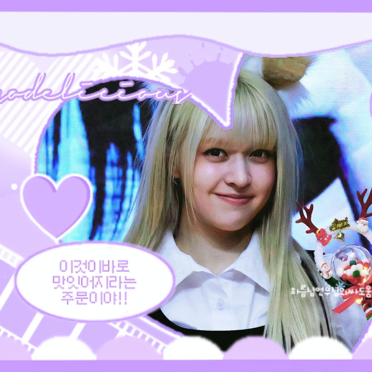 Recent activity shot of LILY (NMIXX)