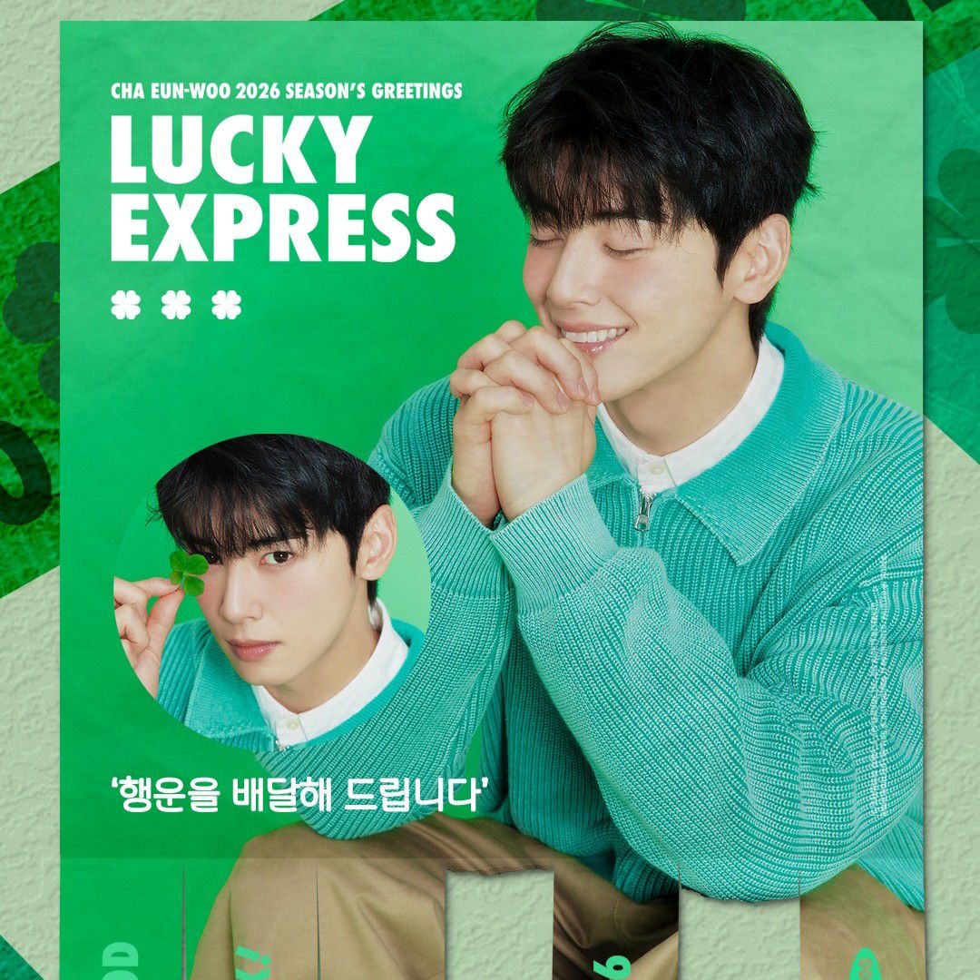 Latest photo of Eunwoo (ASTRO)