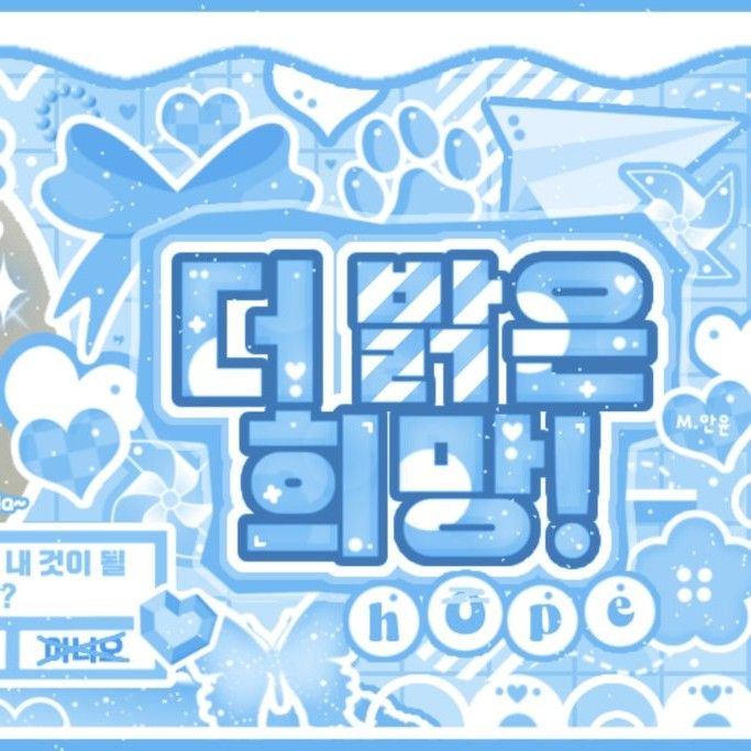 Recent activity shot of Jooyeon (Xdinary Heroes)