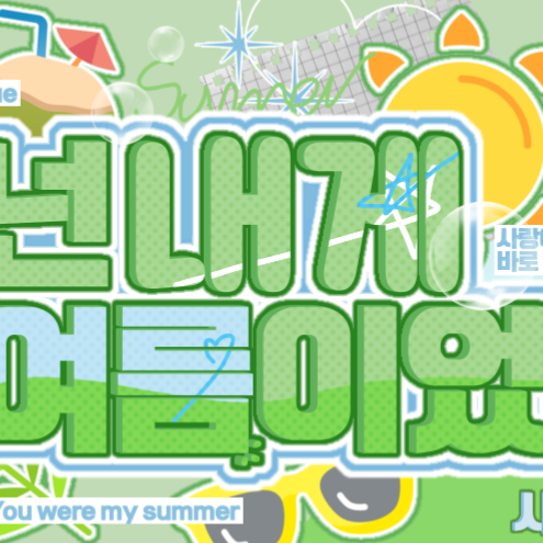 히카루 (Kep1er) 팬이 찍은 순간