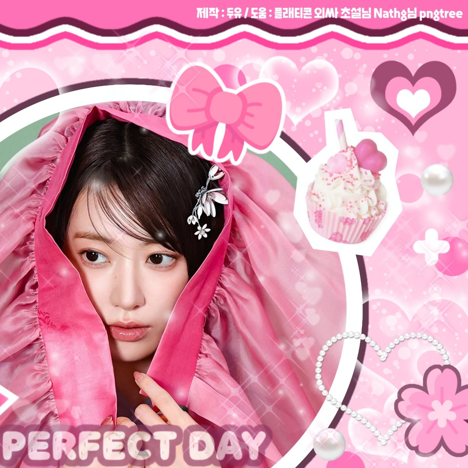 사쿠라 (르세라핌) 팬이 찍은 순간