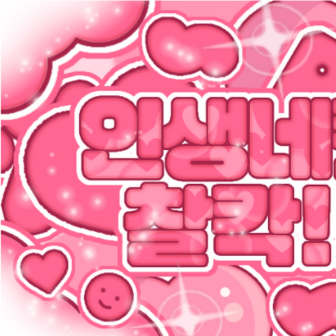 미나 (TWICE)의 최신 사진