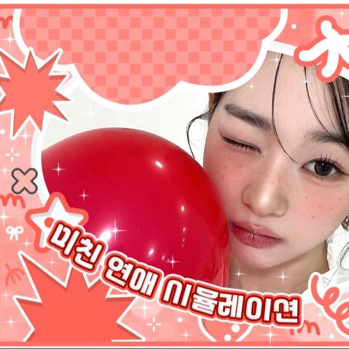 Recent activity shot of Kim Soomin (tripleS)