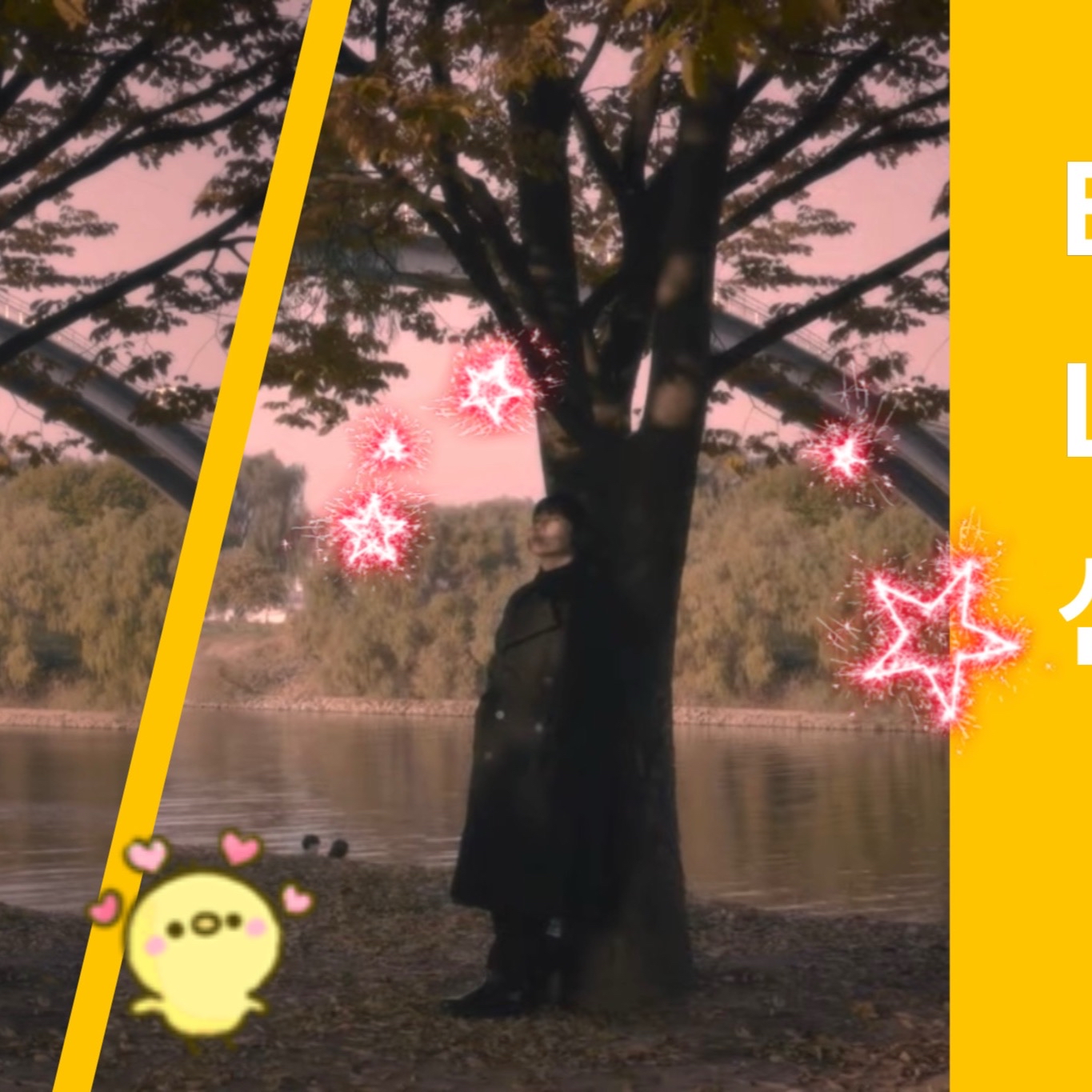 サンドゥル (B1A4)ファンが撮った瞬間