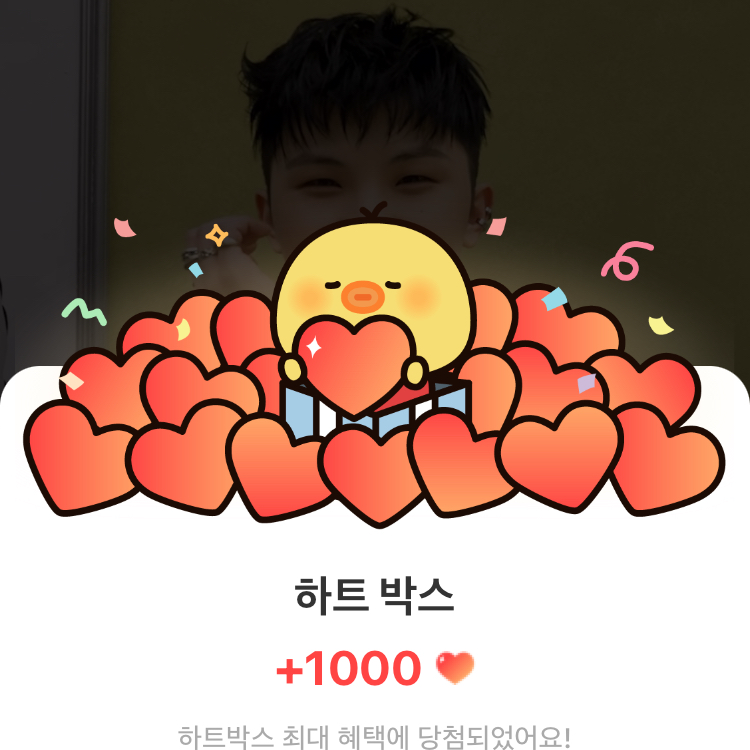 Recent activity shot of Woozi (SEVENTEEN)