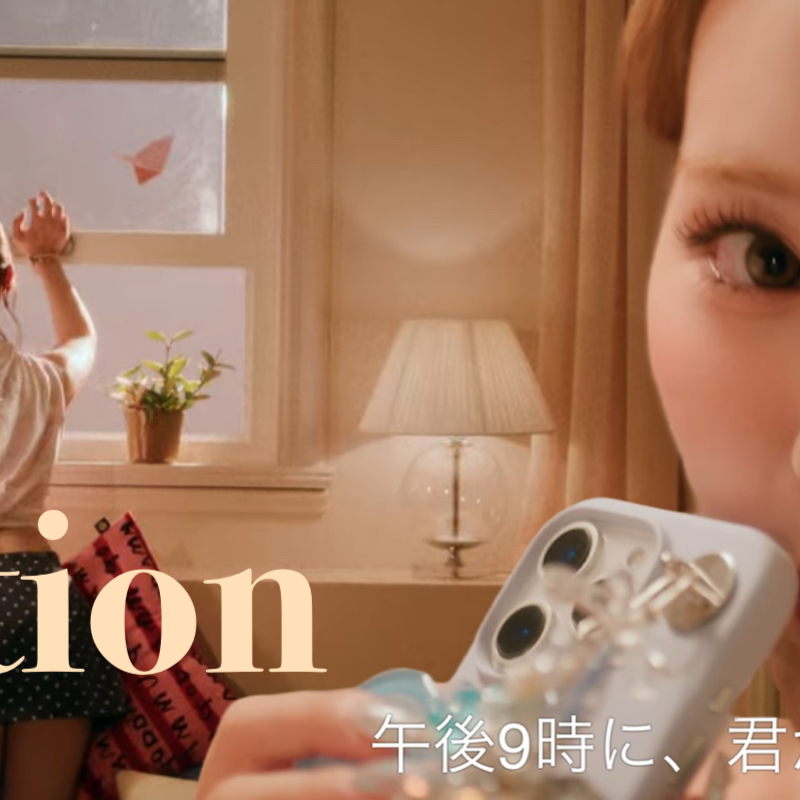 Recent activity shot of Rio (NiziU)