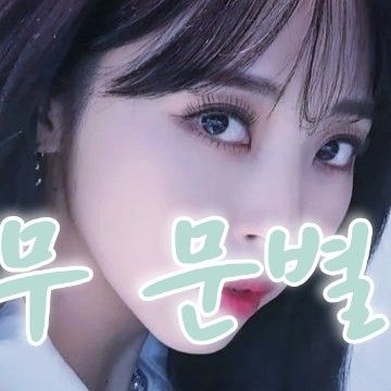 ムンビョル (MAMAMOO)の最新写真