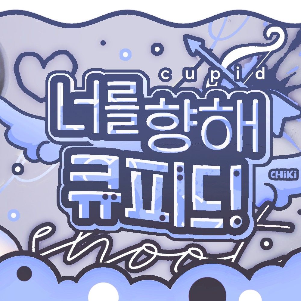 Behind-the-scenes cut of Lee Eunsang (YOUNITE)