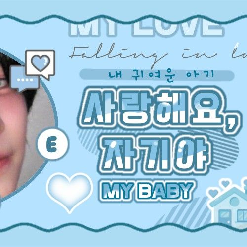 Behind-the-scenes cut of Park Han (AHOF)