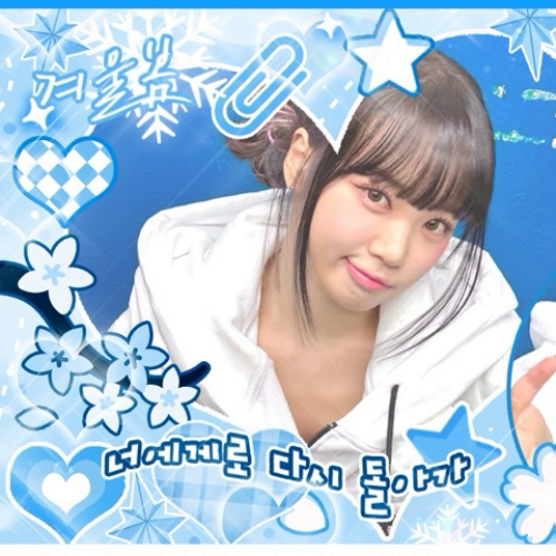 A moment captured by Kim Chaewon (LE SSERAFIM)'s fan