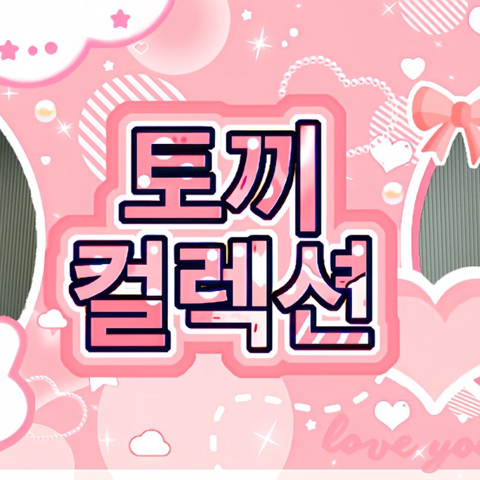 Choi Jungeun (izna)的最新活動照片