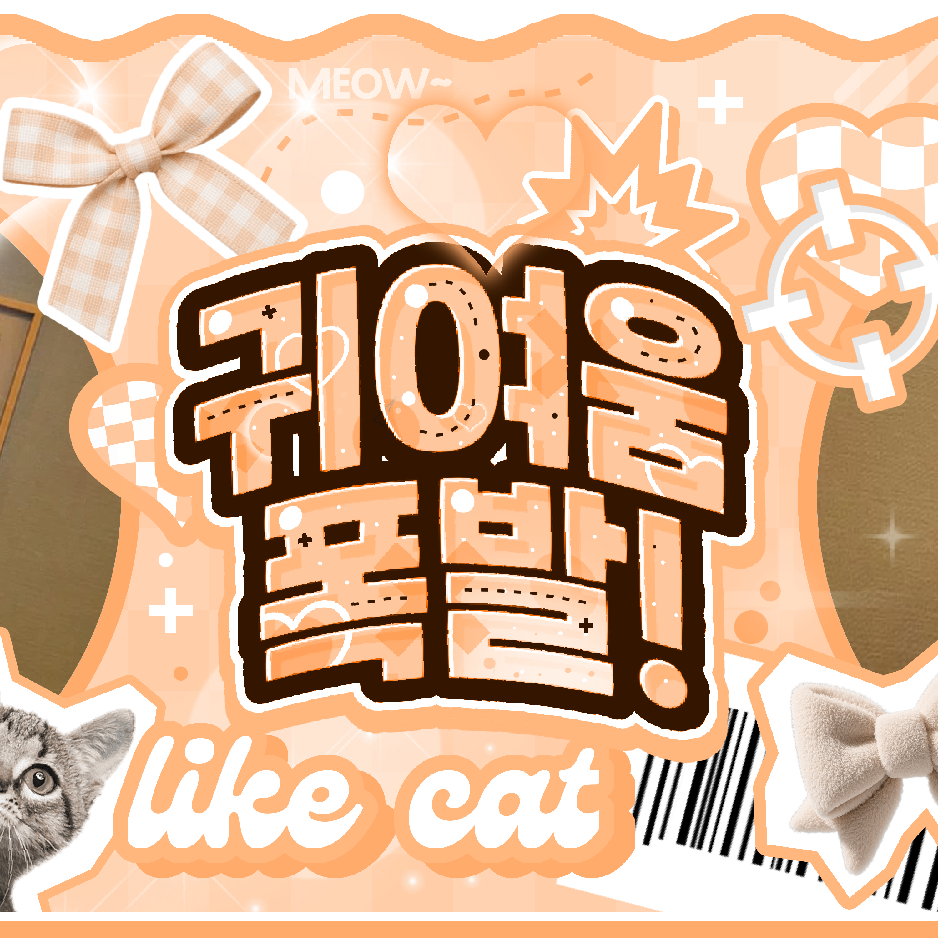 A moment captured by DANIELLE (NewJeans)'s fan