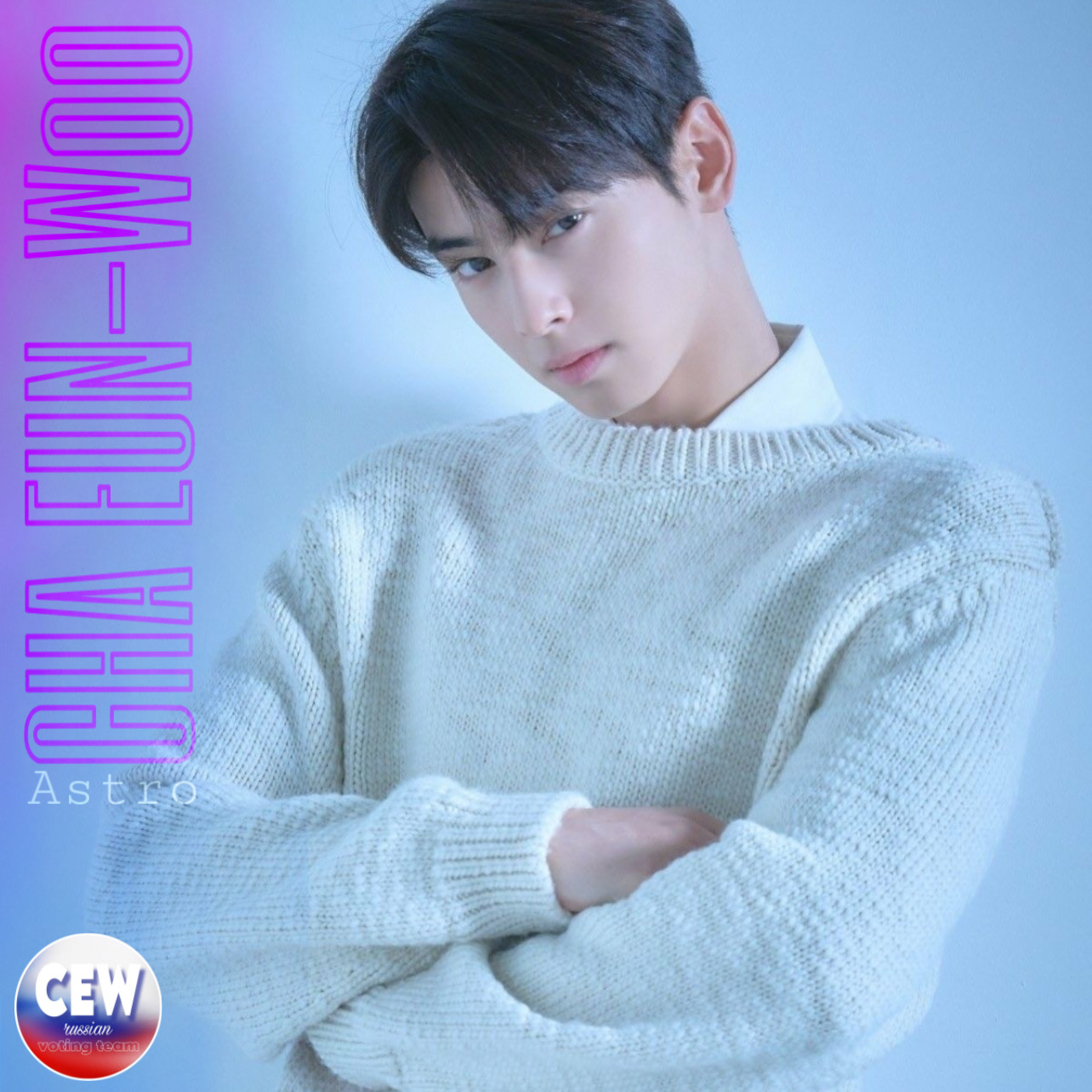 Latest photo of Eunwoo (ASTRO)