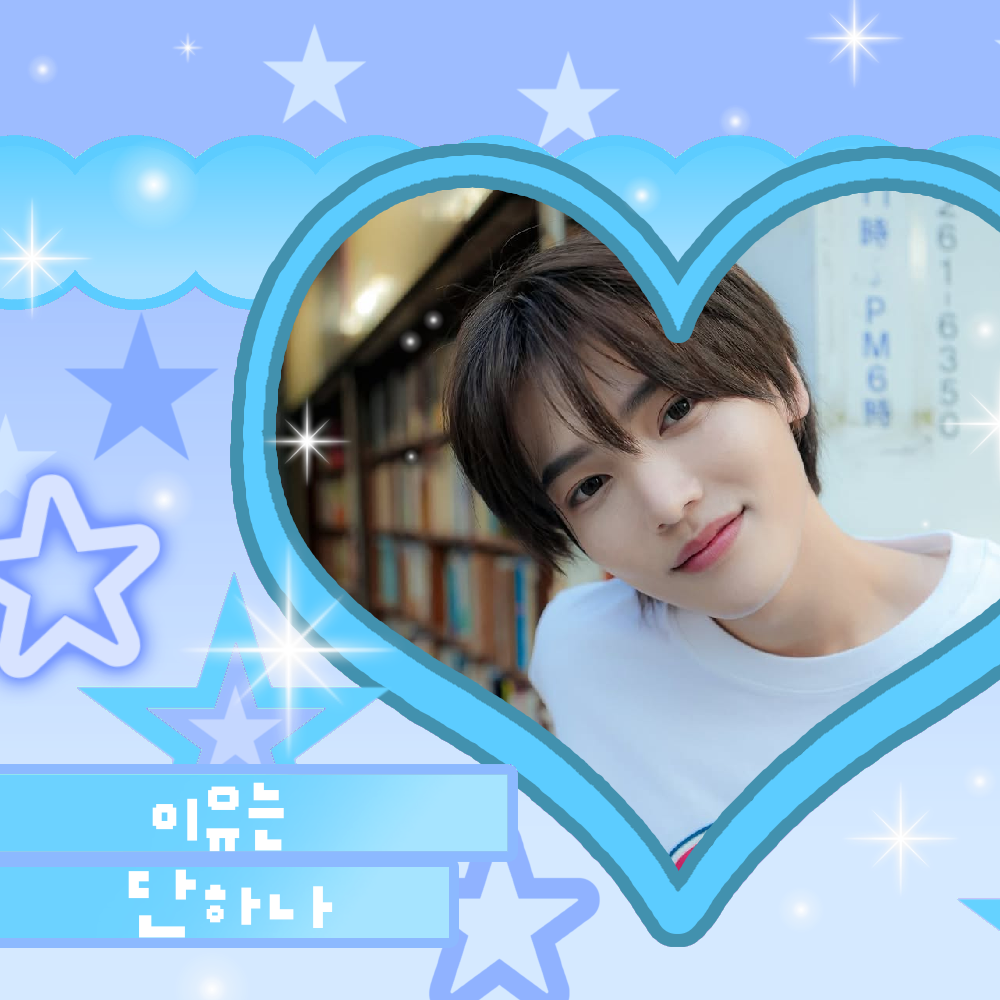 A moment captured by Jang Haneum's fan