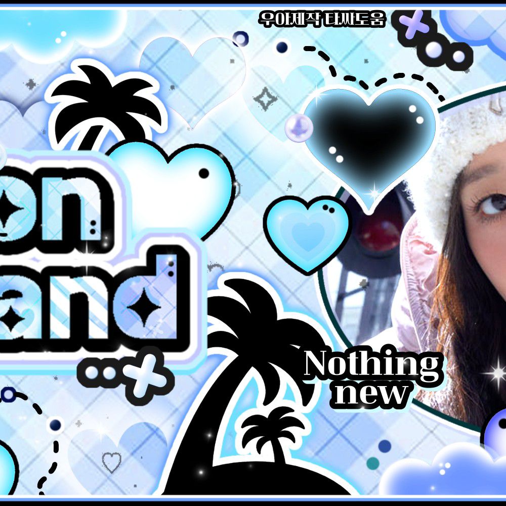 Recent activity shot of Chuu