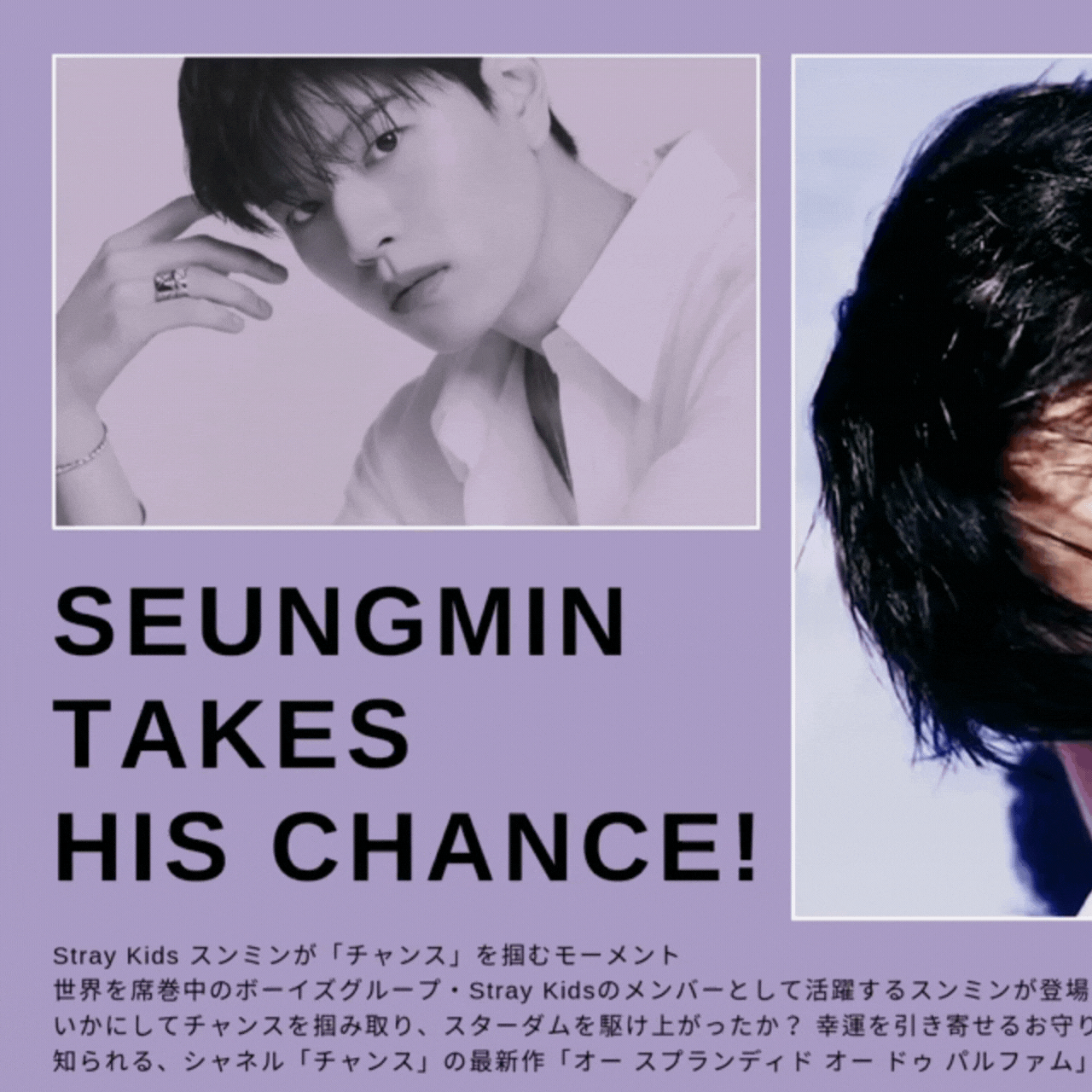 Behind-the-scenes cut of Seungmin (Stray Kids)