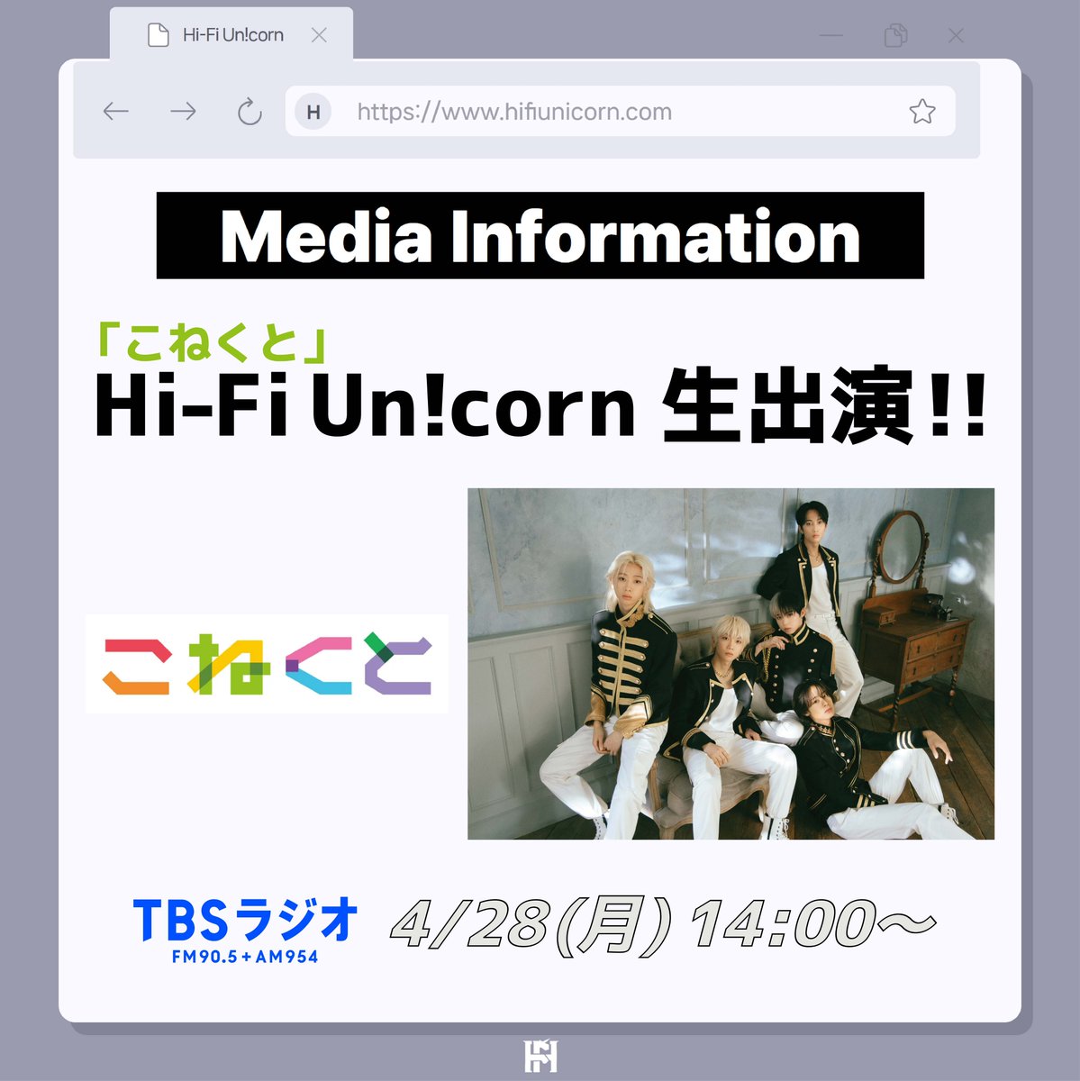 Recent activity shot of Hi-Fi Un!corn