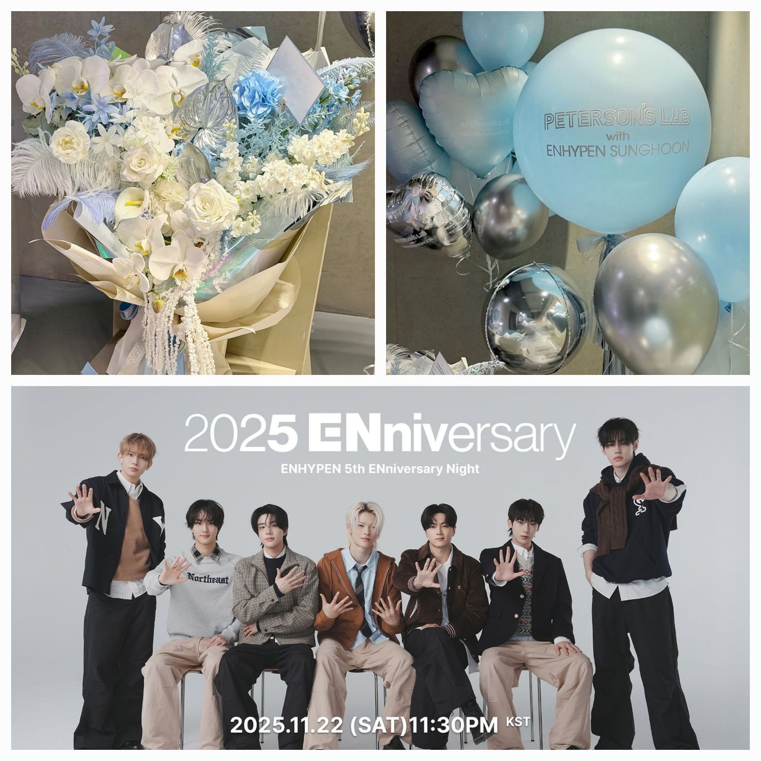 성훈 (ENHYPEN)의 비하인드 컷