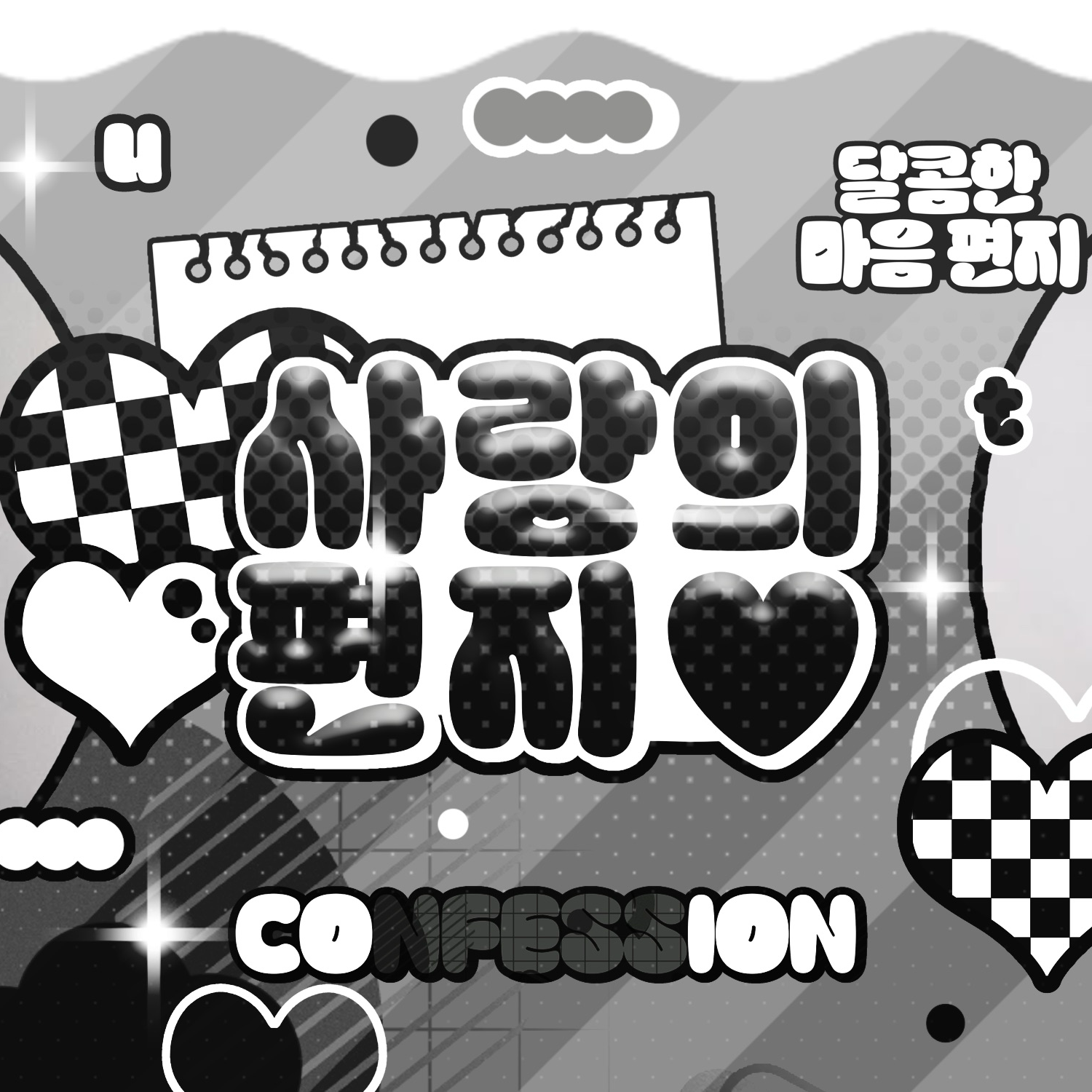 Recent activity shot of Yerin (GFRIEND)