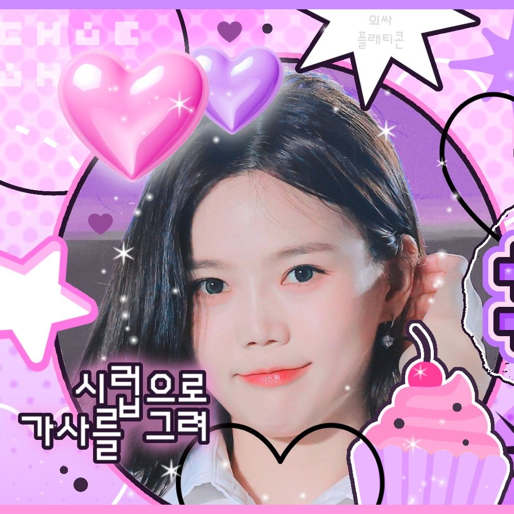 Recent activity shot of Hyojung (OH MY GIRL)