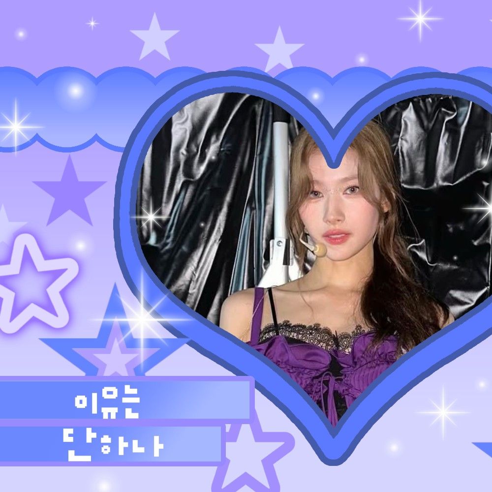 Recent activity shot of TWICE