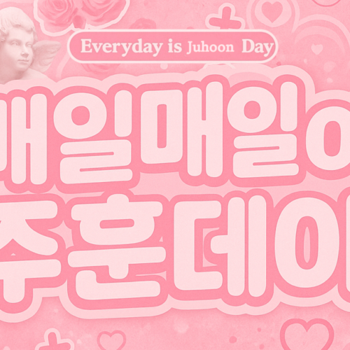 Recent activity shot of Juhoon (CORTIS)