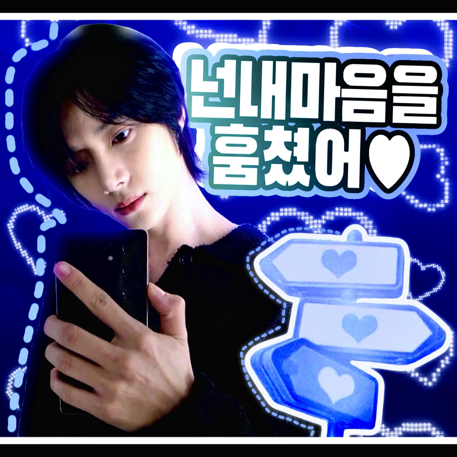 A moment captured by Beomgyu (TOMORROW X TOGETHER)'s fan