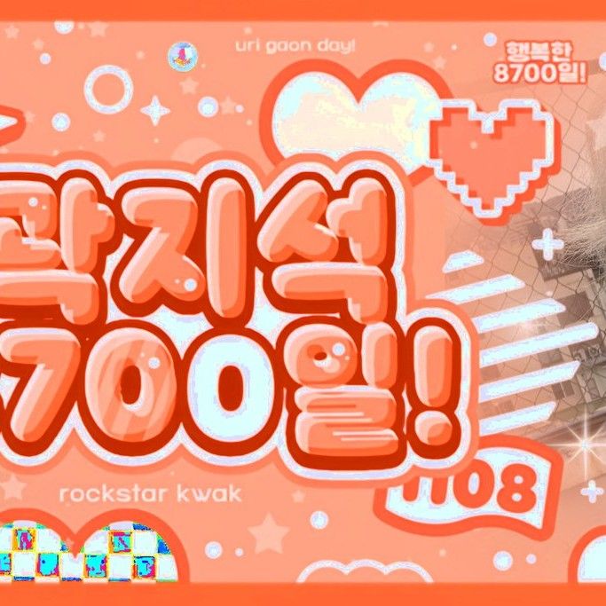 Behind-the-scenes cut of O.de (Xdinary Heroes)