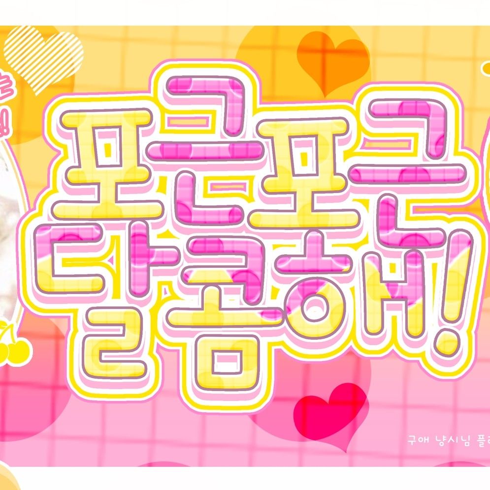 TWICE 팬이 찍은 순간