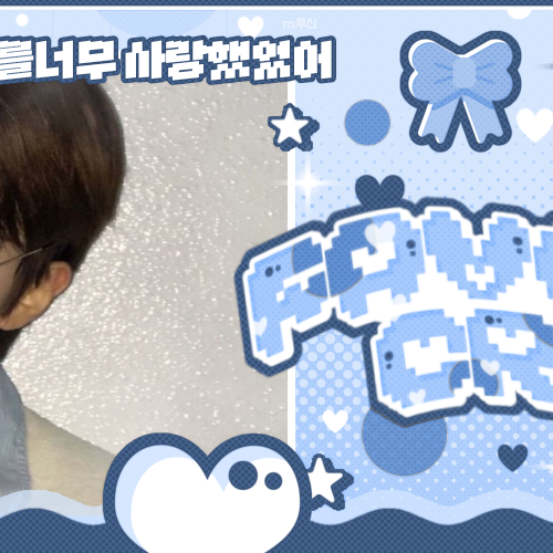 Recent activity shot of Woonhak (BOYNEXTDOOR)