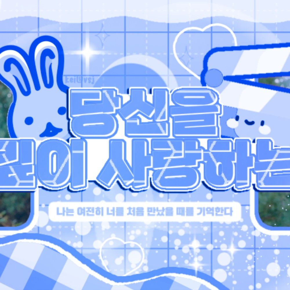 안나 (MEOVV) 최근 활동샷