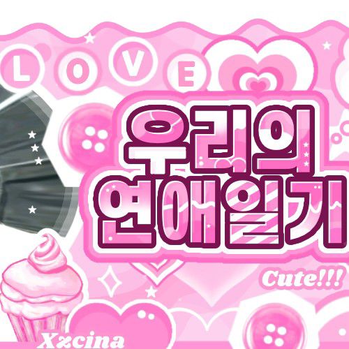 A moment captured by Giselle (aespa)'s fan