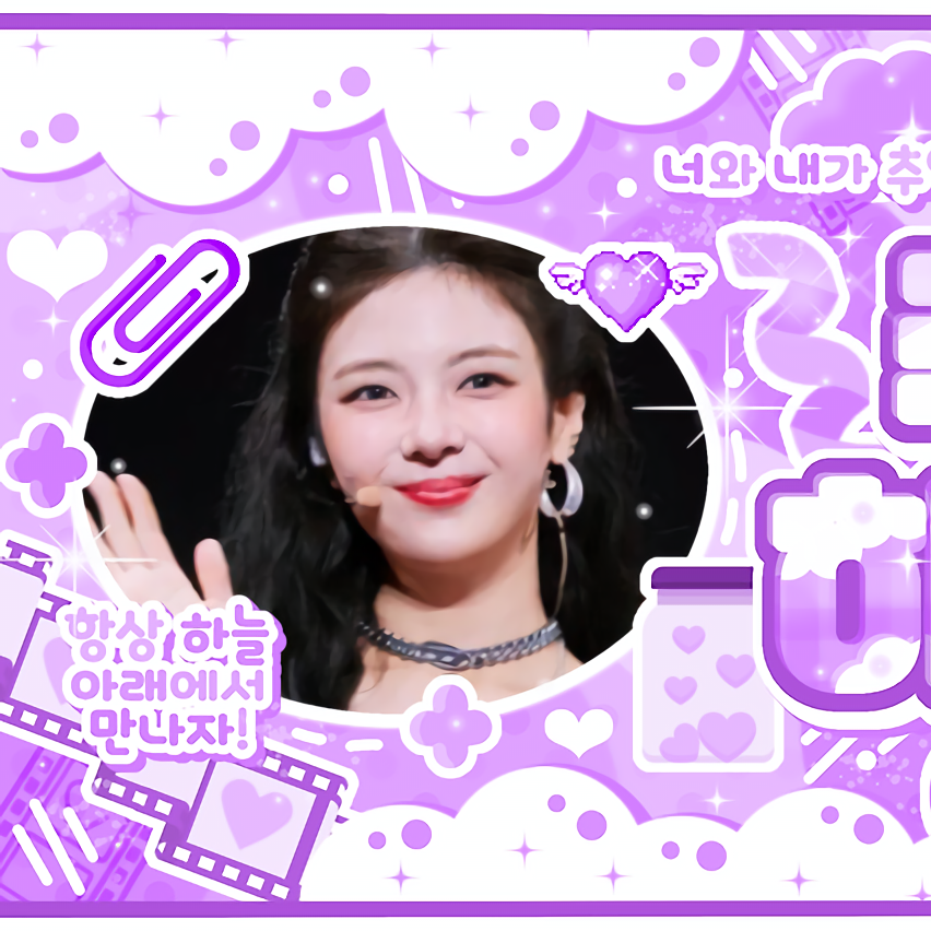 Behind-the-scenes cut of Lia (ITZY)