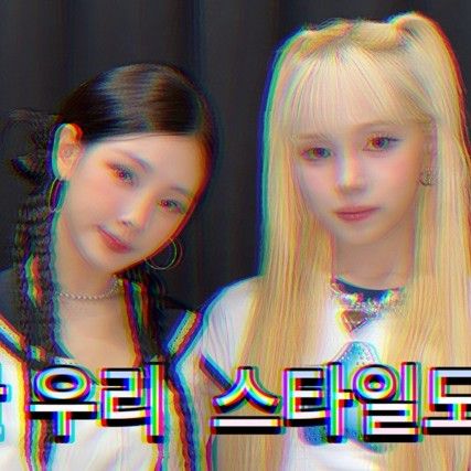 Behind-the-scenes cut of Baby DONT Cry